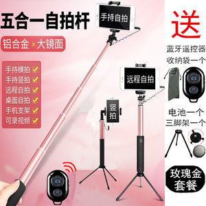 手機(jī)拍照遙控器 藍(lán)牙自拍神器，讓iPhone 6/7/8輕松實(shí)現(xiàn)無(wú)線快門