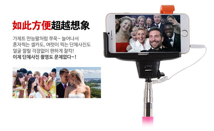 藍(lán)牙自拍器 手機(jī)自拍桿多功能遙控自拍神器套裝，旅行必備的智能伴侶